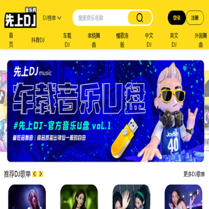 成都加固公司