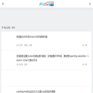 米力百科