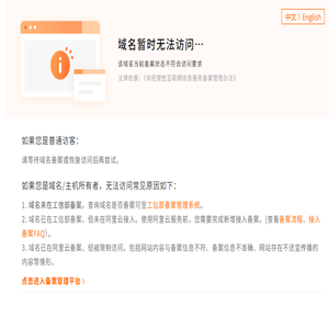 山东鲁塑节水灌溉设备有限公司,水肥一体机,全自动过滤器,滴灌带,滴灌管