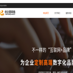 苏州网站建设公司