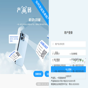 汽配查询系统