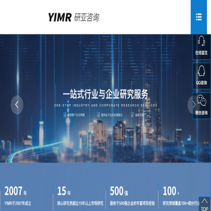 上海研亚商务咨询有限公司