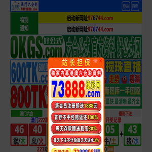 防雨雪大棚保温被