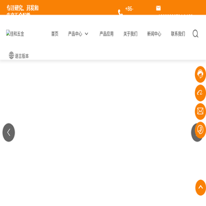 江门市佳和五金制品有限公司