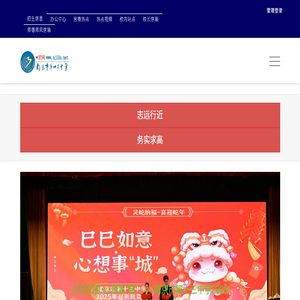 南京市第十三中学