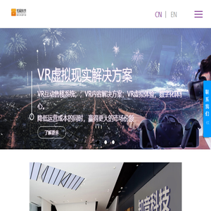 天津短视频代运营