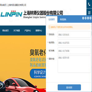 上海换气式老化试验箱品牌厂家