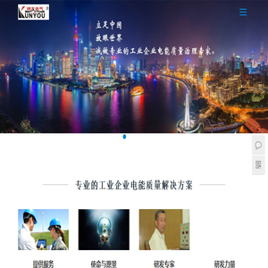超强型谐波保护器