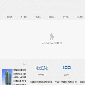 TYCO泰科喷头TYCO阀门