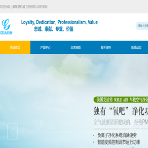 上海琴盟机械工程有限公司