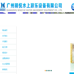 广州水上乐园设备