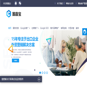 苏州易赢宝网络科技有限公司