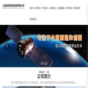 高低温试验箱环境试验检测