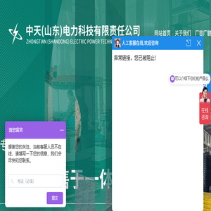复合电缆沟盖板
