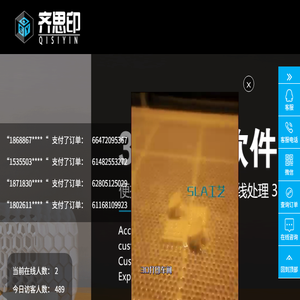 华融融达期货股份有限公司
