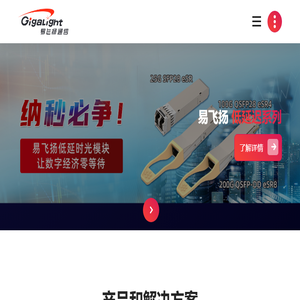 易飞扬