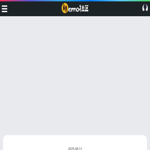 Nemo社区
