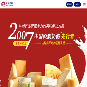 广州市焙杰食品有限公司