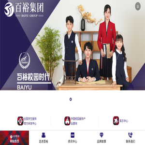百裕集团