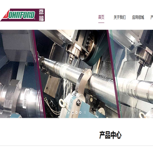 乔福机械工业（股份）有限公司