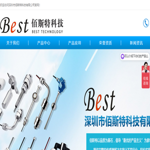 深圳接近开关