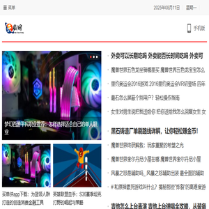 云舢网