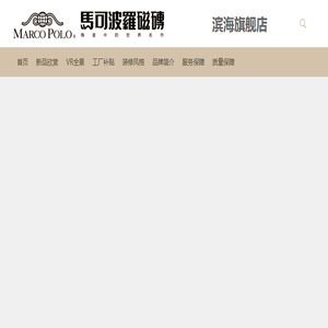 江苏阿诗曼建材有限公司