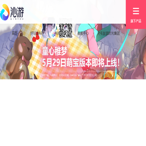 沁游官方网站