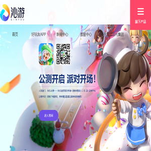 中企兴盛,为中小企业之兴盛而服务