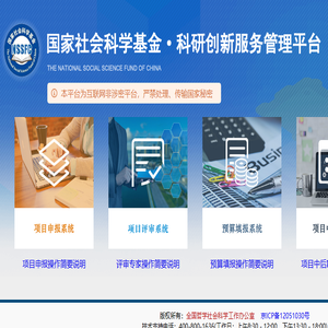 北海市少年儿童图书馆