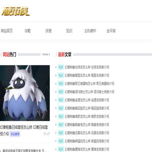 硬币侠