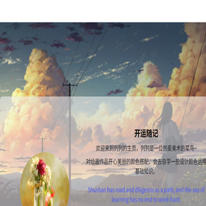 紫微斗数在线排盘,紫薇命盘,免费算命测八字合婚