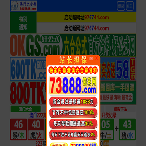 四川华盛启航交通设施制造有限公司