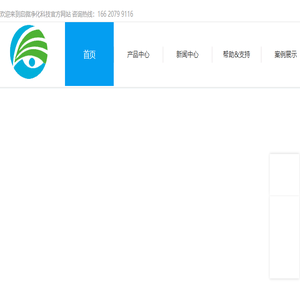 深圳市启微净化科技有限公司