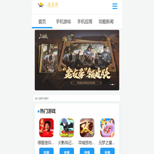 迷星网