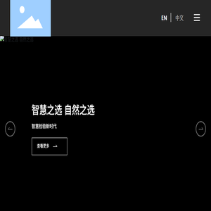 上海品峰医疗科技有限公司