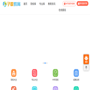 中专职业技术学校