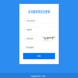 首页