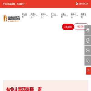 世联评估