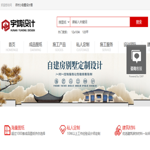 别墅设计图