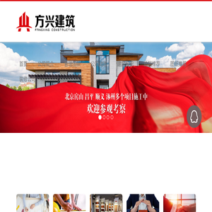 智慧消防