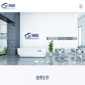 深圳康柏新材料科技有限公司