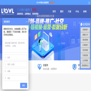 老榕树网络官网
