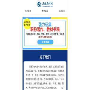 自费出书