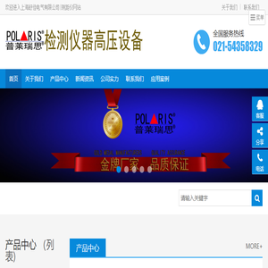 上海舒佳电气有限公司