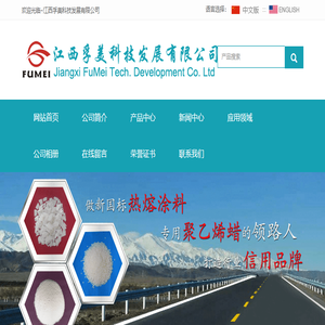 广通云呼叫中心客服系统