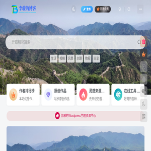 李骏的博客