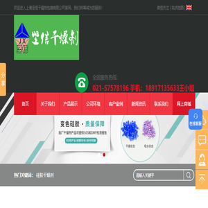重庆卷帘门厂