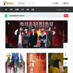 热播电视剧,全网最新院线电影在线观看