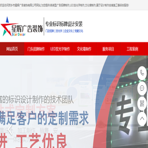 博文
